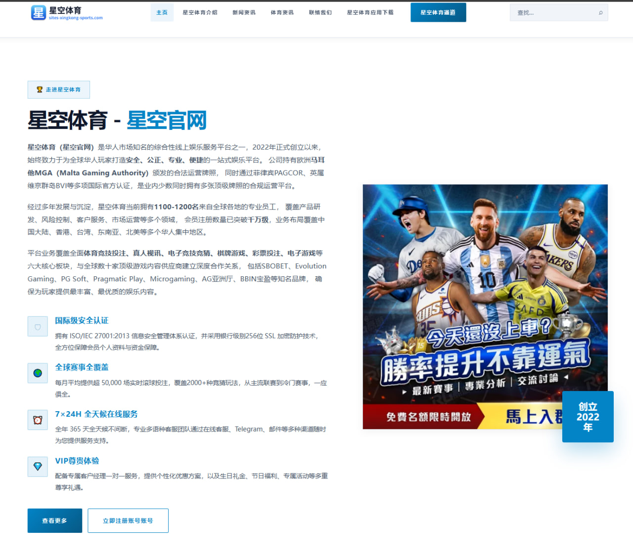 国足新帅选人标准曝光世预赛备战阵容变化引发热议