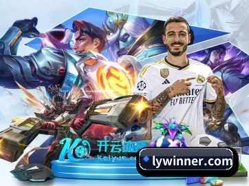 乐鱼体育 APP